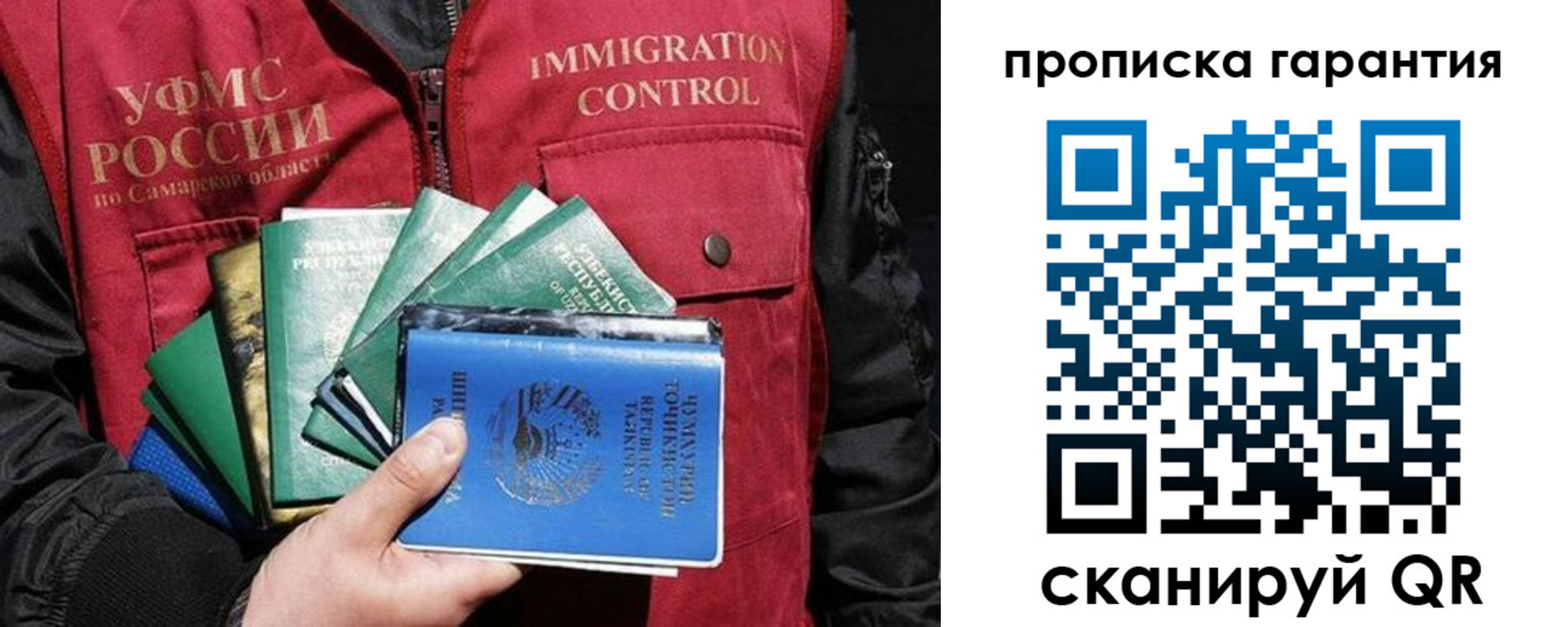 пропишу в квартире в Суровикино