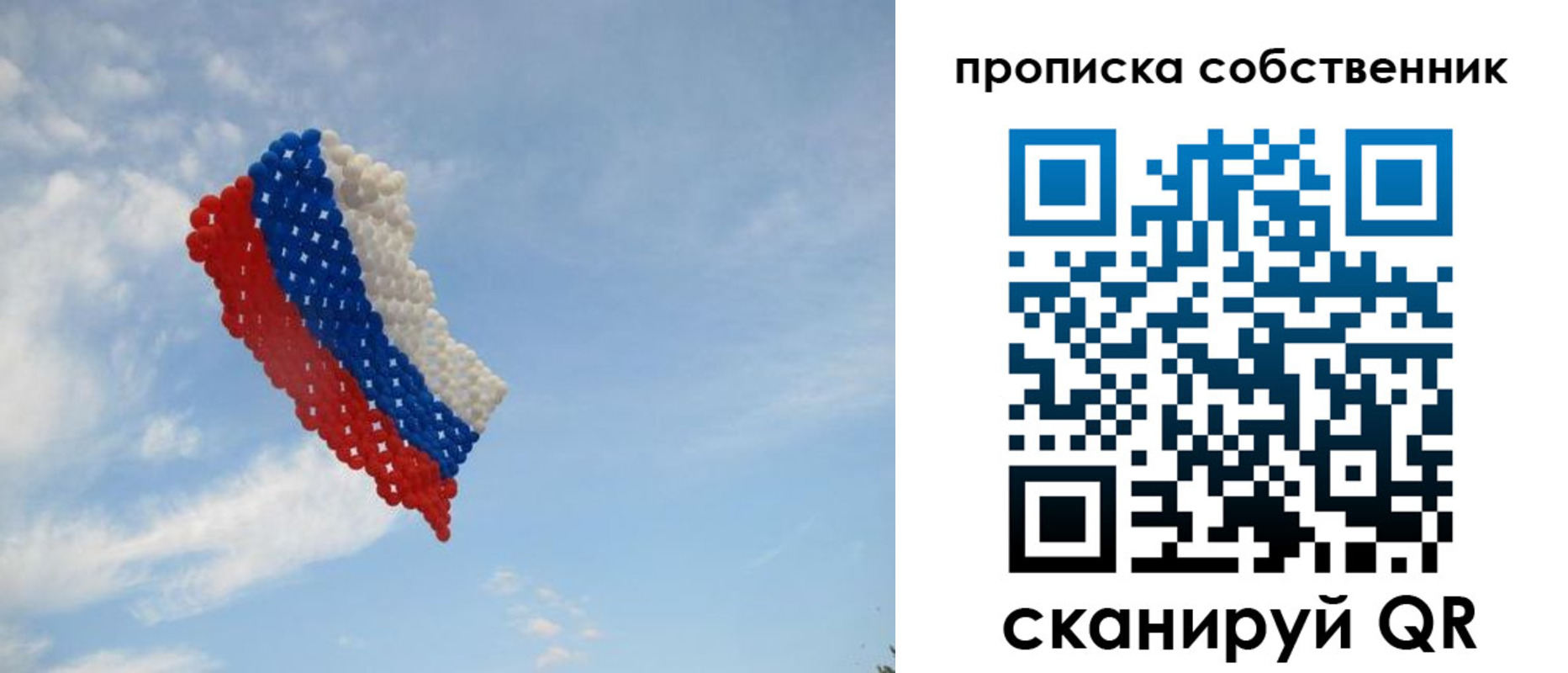 временная регистрация поиск в Суровикино