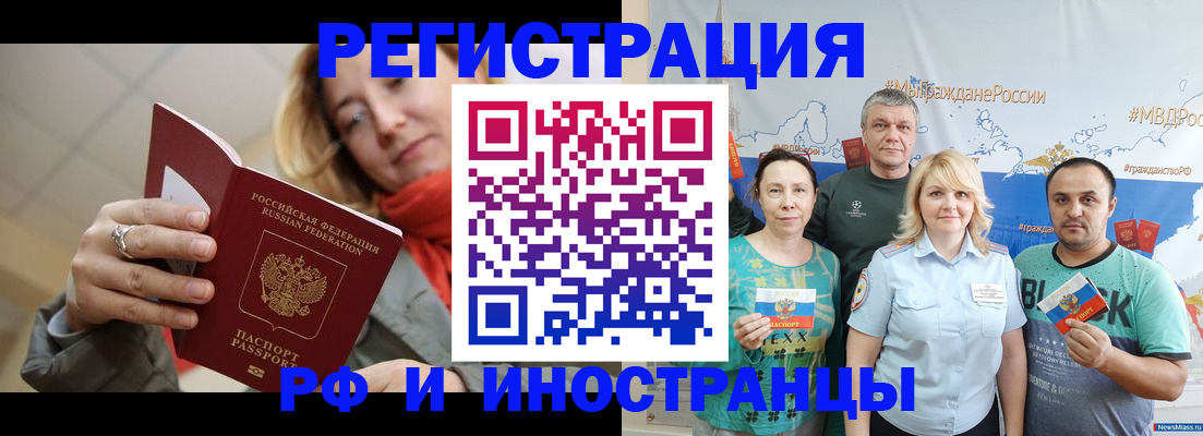 регистрация в Суровикино